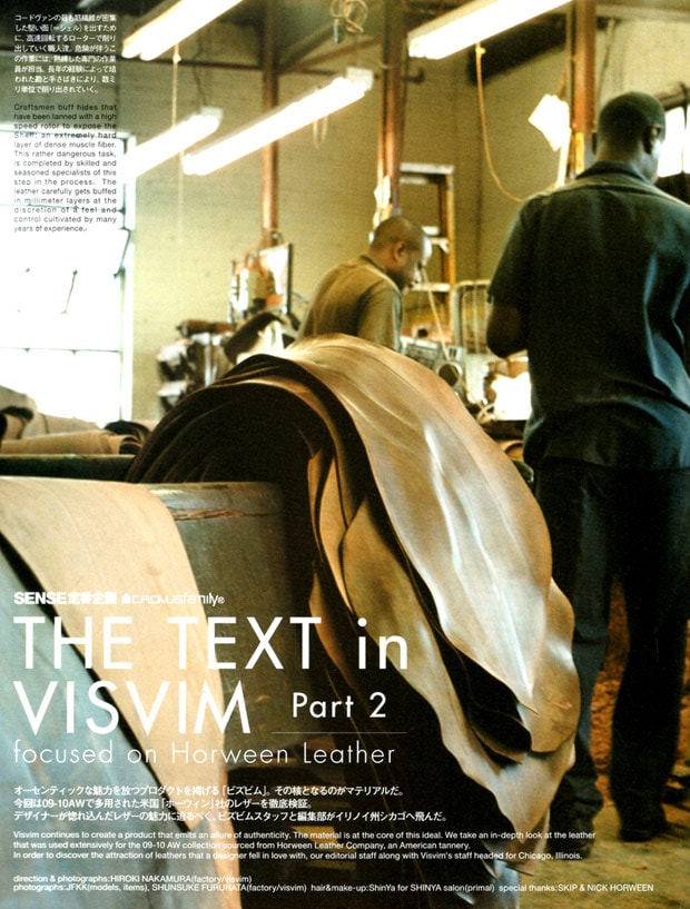 horween-visvim-behind-the-scenes