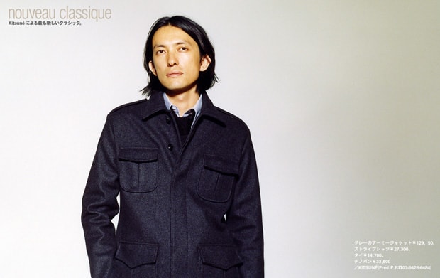 kitsune-2009-fall-winter