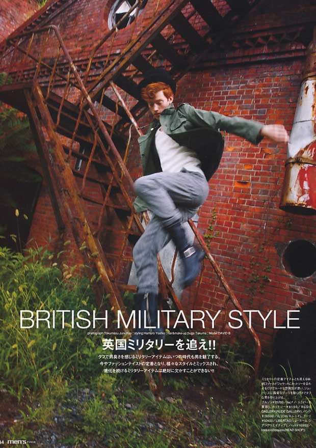 mens-fudge-british-military-style