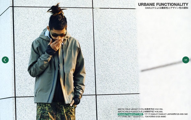 oakley-urbane-functionality-honeyee