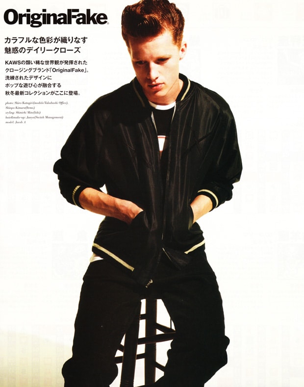 originalfake-2009-fall-winter-photoshoot-warp