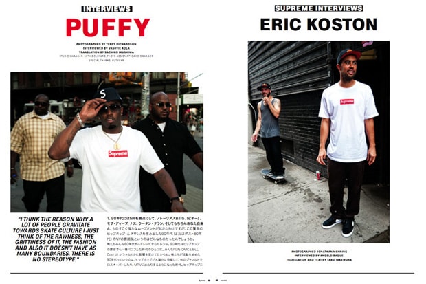supreme-book-vol-5-further-look