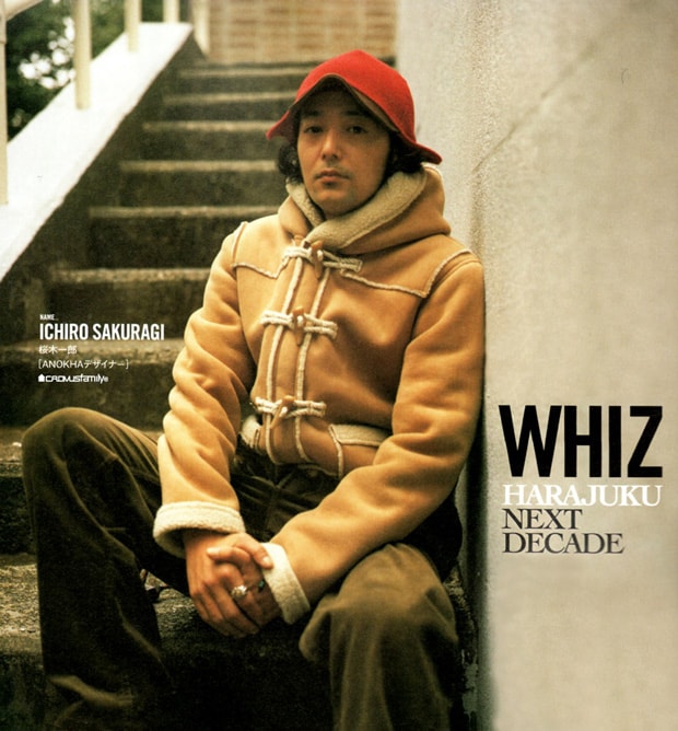 whiz-harajuku-next-decade-grind