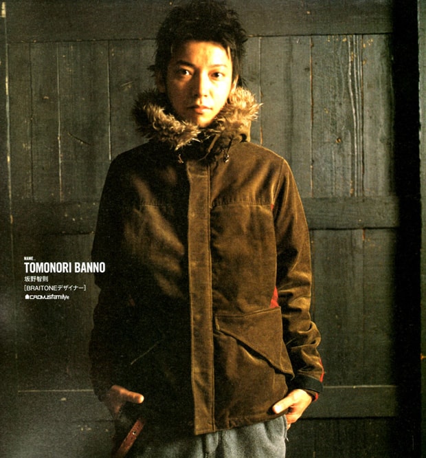 whiz-harajuku-next-decade-grind