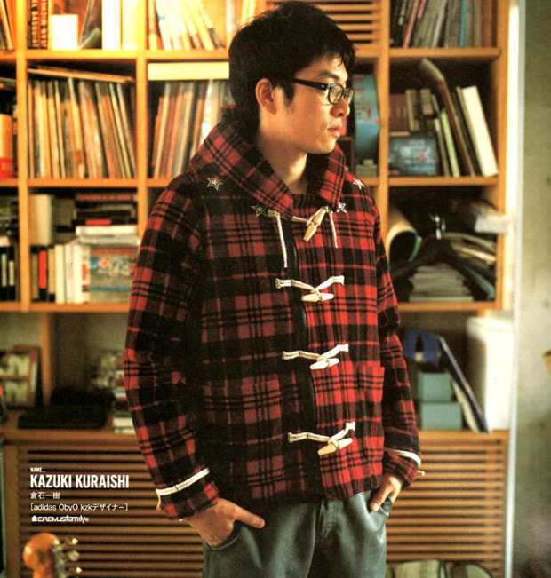 whiz-harajuku-next-decade-grind