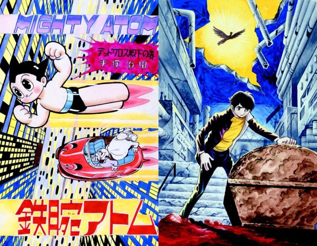 art-of-osamu-tezuka-god-of-manga-book