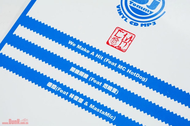 cmd-dj-tommy-adidas-originals-robot-usb-toy