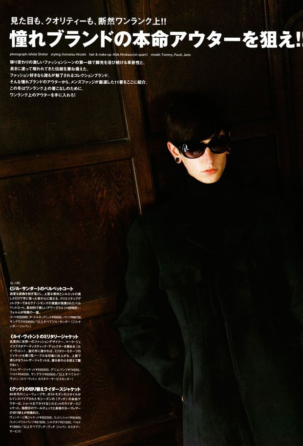 cootie-2009-fall-winter-fudge