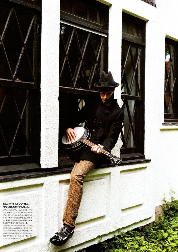cootie-2009-fall-winter-fudge