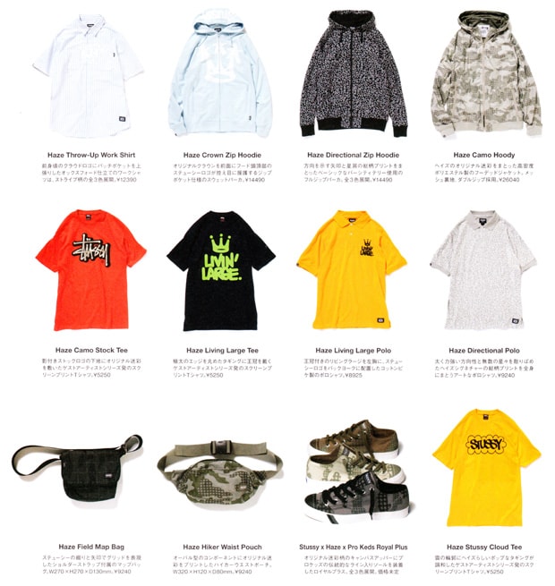 eric-haze-stussy