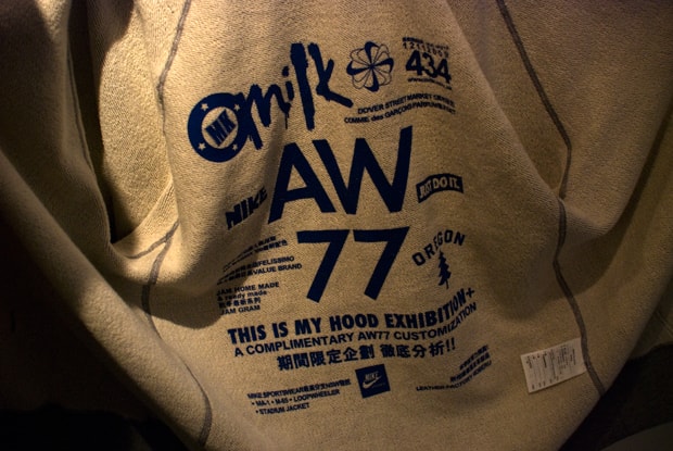 nike-sportswear-aw77-exhibition