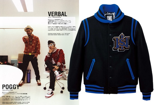 swagger-new-school-stadium-jacket