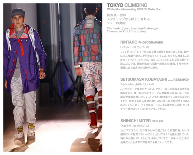 white-mountaineering-2010-spring-summer-preview