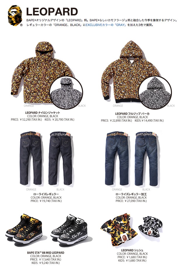 A Bathing Ape 2010 Spring Collection Catalog