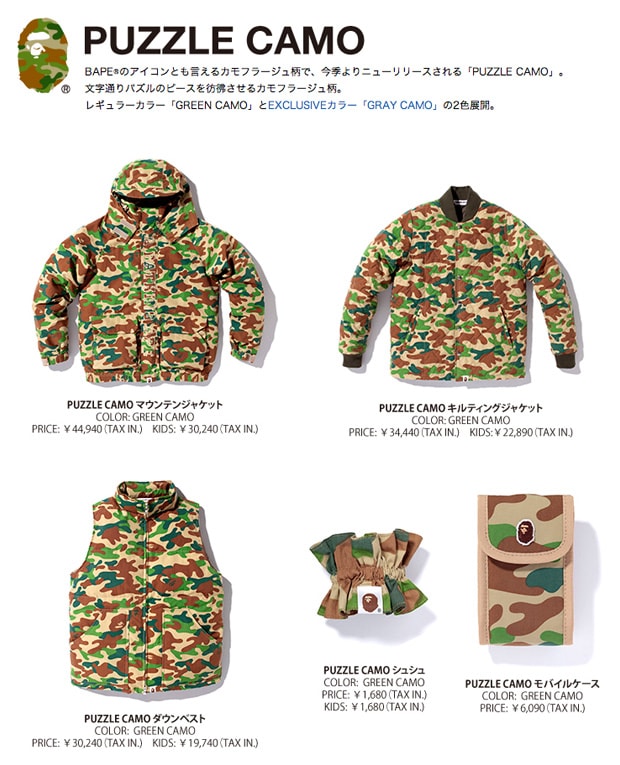 A Bathing Ape 2010 Spring Collection Catalog