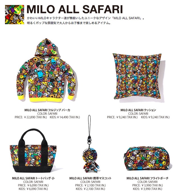 A Bathing Ape 2010 Spring Collection Catalog