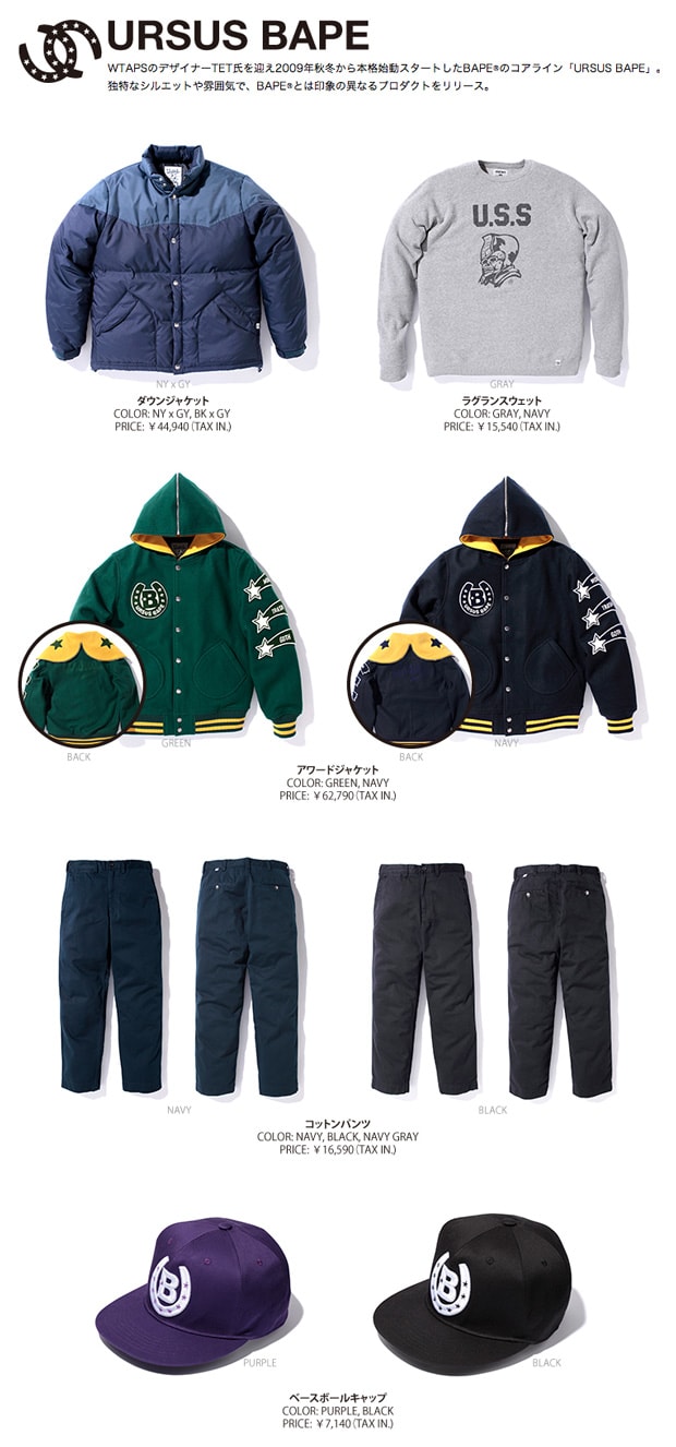 A Bathing Ape 2010 Spring Collection Catalog