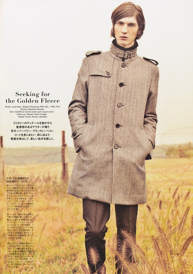 burberry-black-label-popeye-magazine-editorial-1