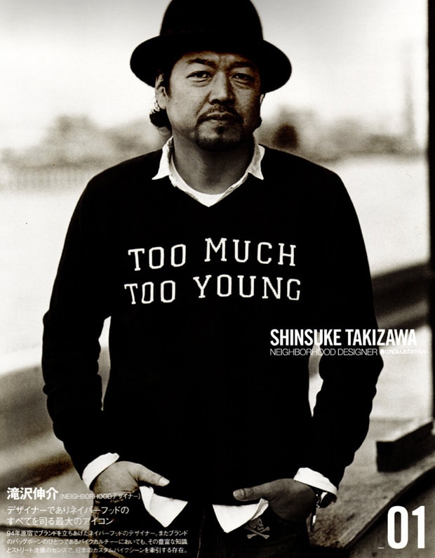 grind-magazine-neighborhood-15th-anniversary-issue