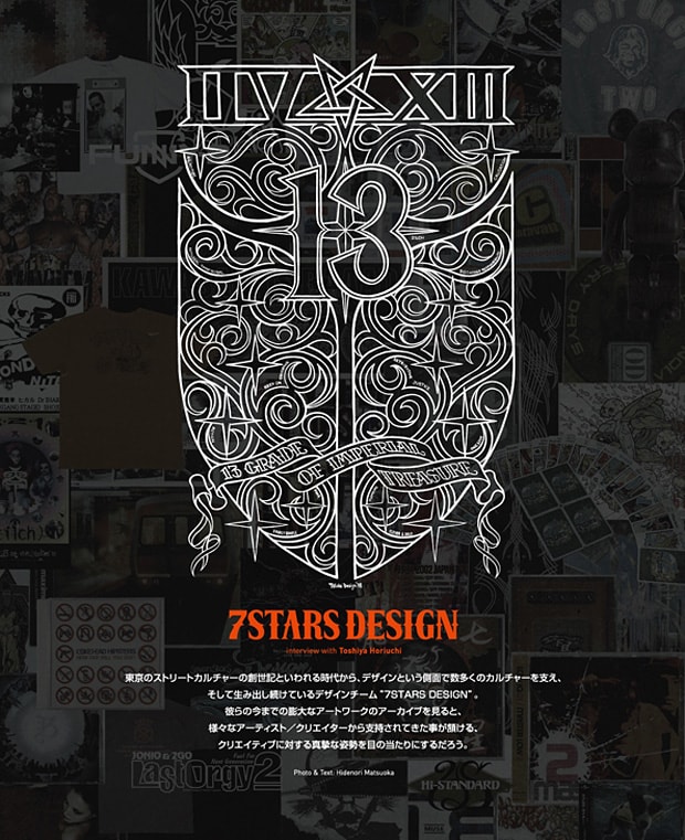 HIDDEN CHAMPION ISSUE #15