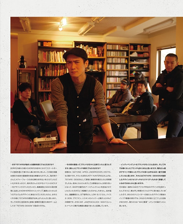 HIDDEN CHAMPION ISSUE #15