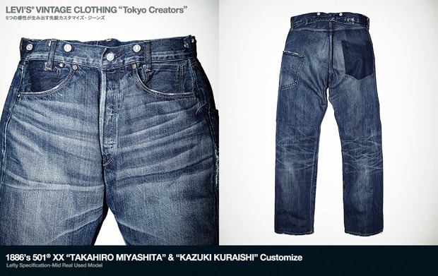 levis-vintage-clothing-tokyo-creators