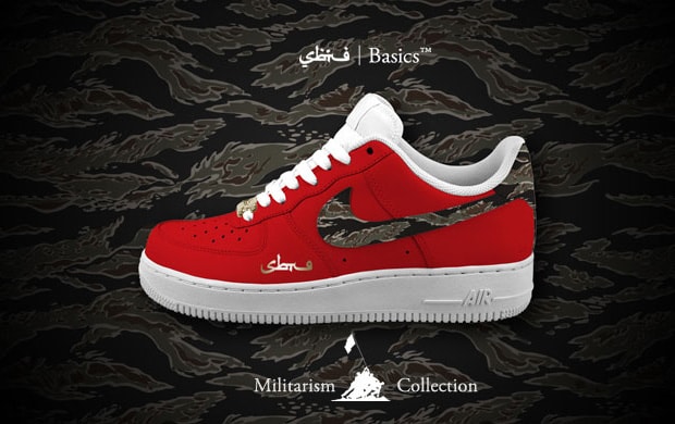 SBTG Basics Militarism Collection Video