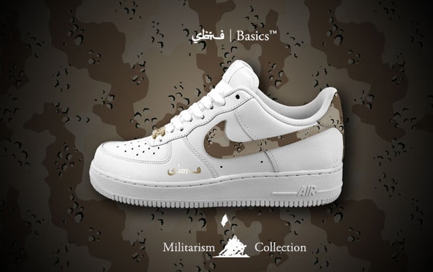 SBTG Basics Militarism Collection Video