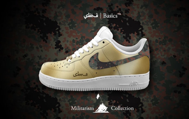 SBTG Basics Militarism Collection Video