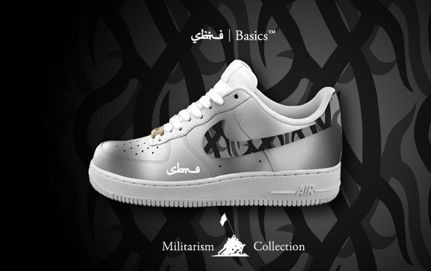 SBTG Basics Militarism Collection Video