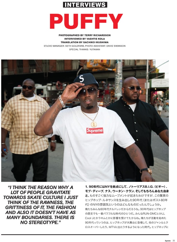 sean-puffy-combs-supreme-interview