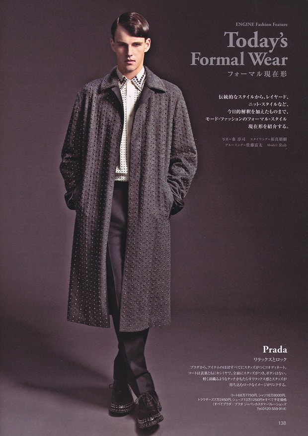 ENGINE Magazine 2010 January "Today's Formal Wear" Editorial