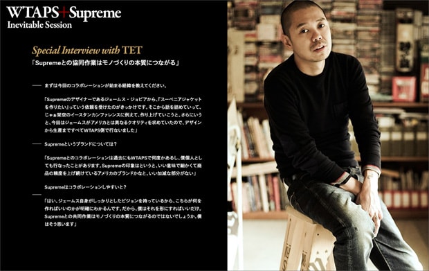 honeyee Feature: WTAPS + Supreme "Inevitable Session"