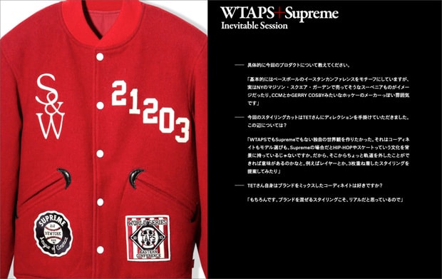 honeyee Feature: WTAPS + Supreme "Inevitable Session"