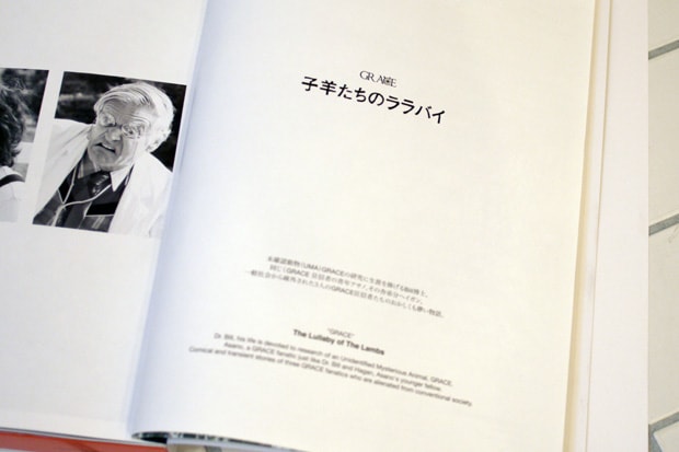 e-MOOK UNDERCOVERISM "Less but Better." Magazine