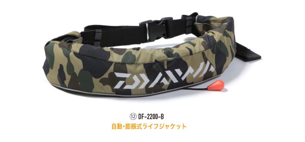 A Bathing Ape x DAIWA "A Fishing Ape"