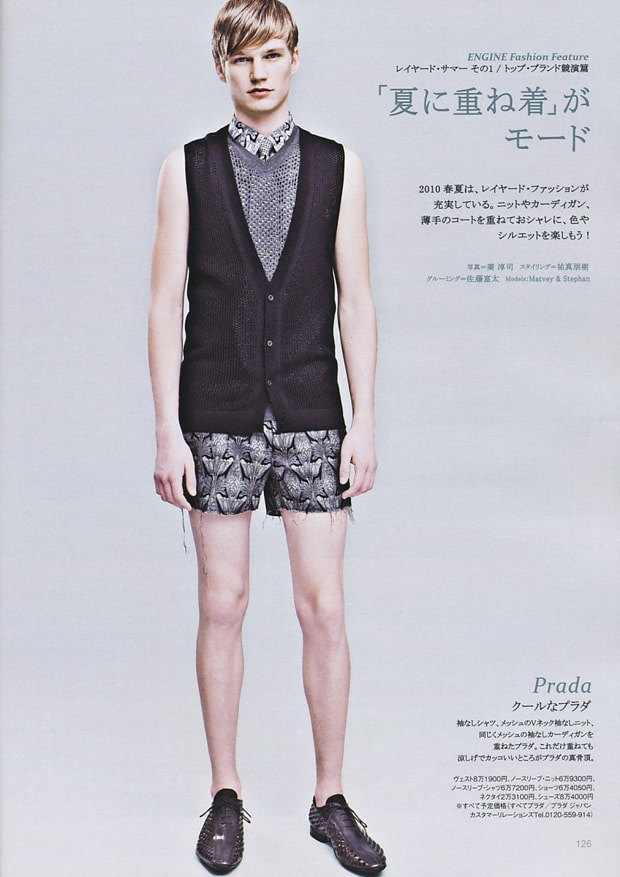 ENGINE Magazine '2010 Spring/Summer' Editorial
