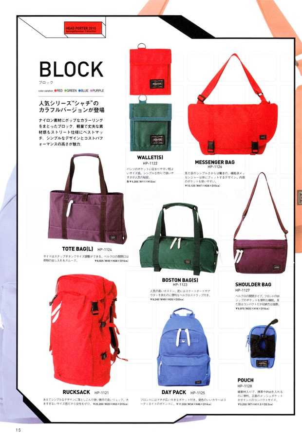 Head Porter 2010 Spring/Summer Collection