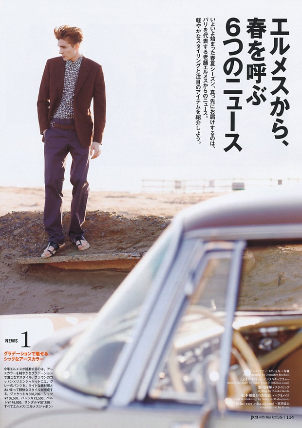 Hermes Spring Invitations Editorial in Pen Magazine