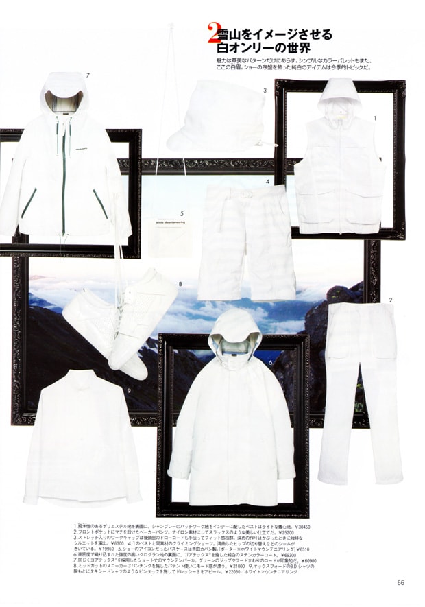 White Mountaineering 2010 Spring/Summer Editorial