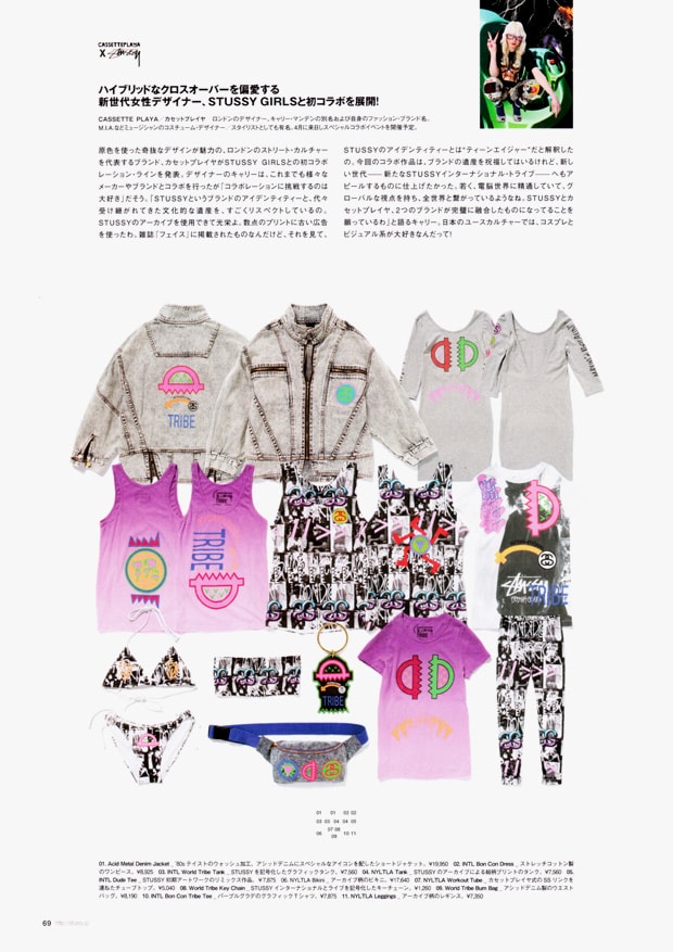 Cassette Playa x Stussy Capsule Collection Preview