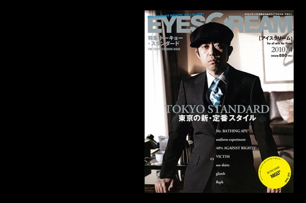 NIGO x EYESCREAM