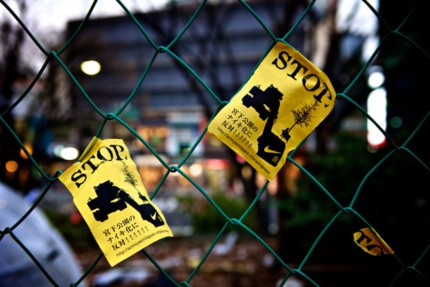 Nike Park Tokyo Art
