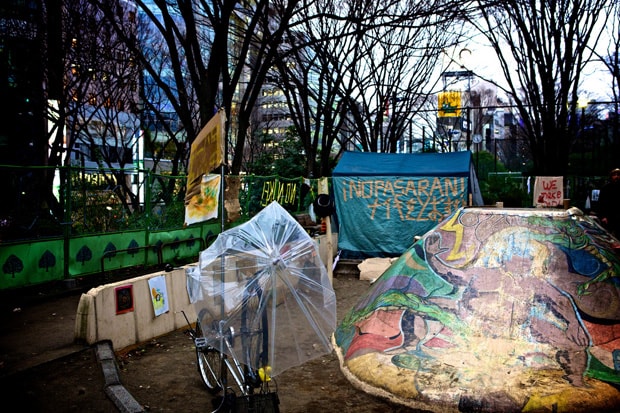 Nike Park Tokyo Art