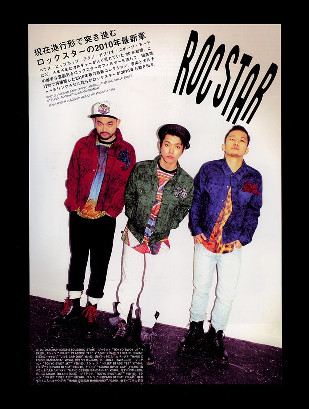 ROC STAR 2010 Spring/Summer Editorial in SAMURAI Magazine