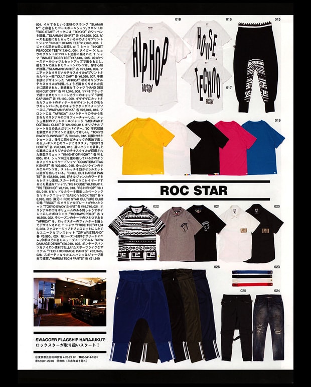 ROC STAR 2010 Spring/Summer Editorial in SAMURAI Magazine