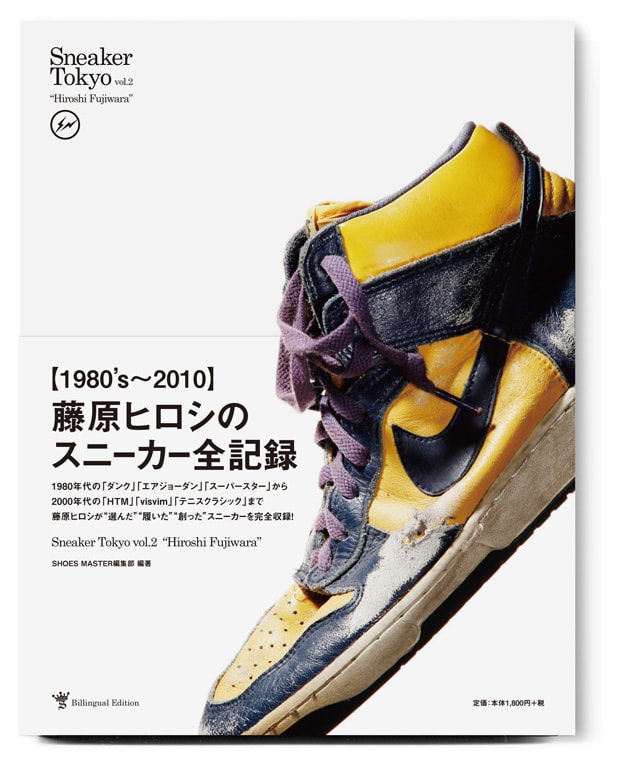 Sneaker Tokyo Vol. 2 Hiroshi Fujiwara