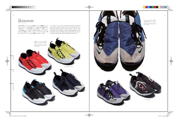 Sneaker Tokyo Vol. 2 Hiroshi Fujiwara