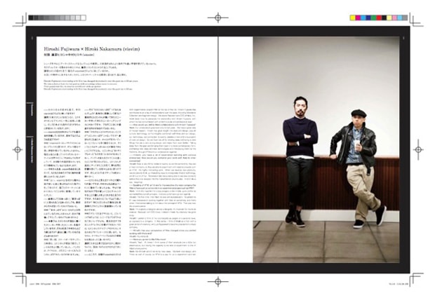 Sneaker Tokyo Vol. 2 Hiroshi Fujiwara