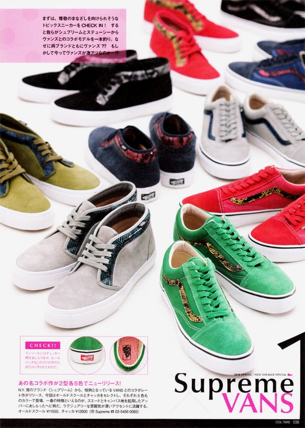 Supreme x Vans Chukka Boot and Old Skool Collection